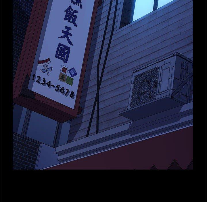 第25话 - 第99.jpg页