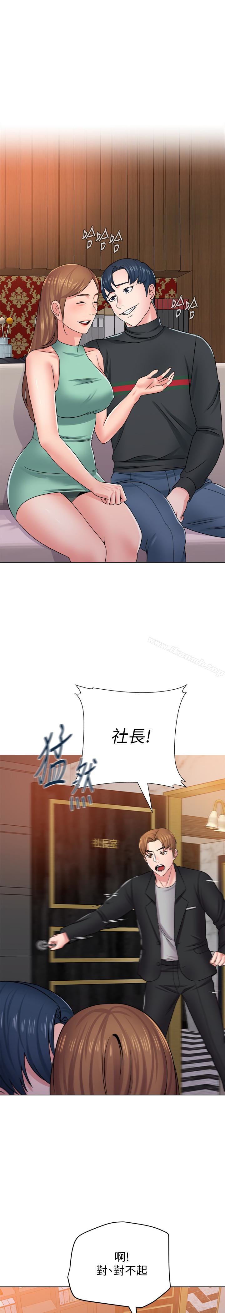 第45话-夜店里发生的丑事 - 第34.jpg页