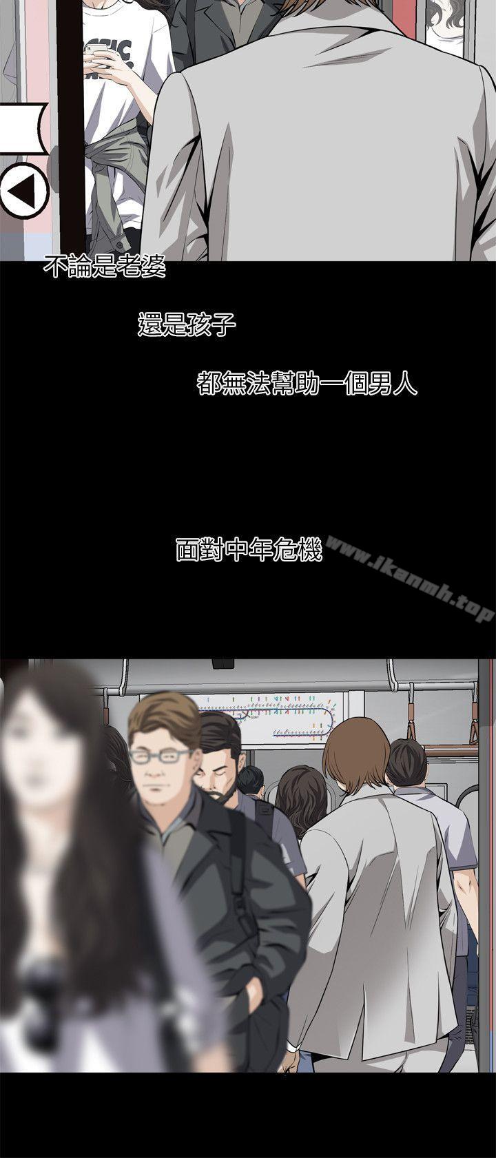 第123話-挑起男人慾望的女人 - 第11.jpg页