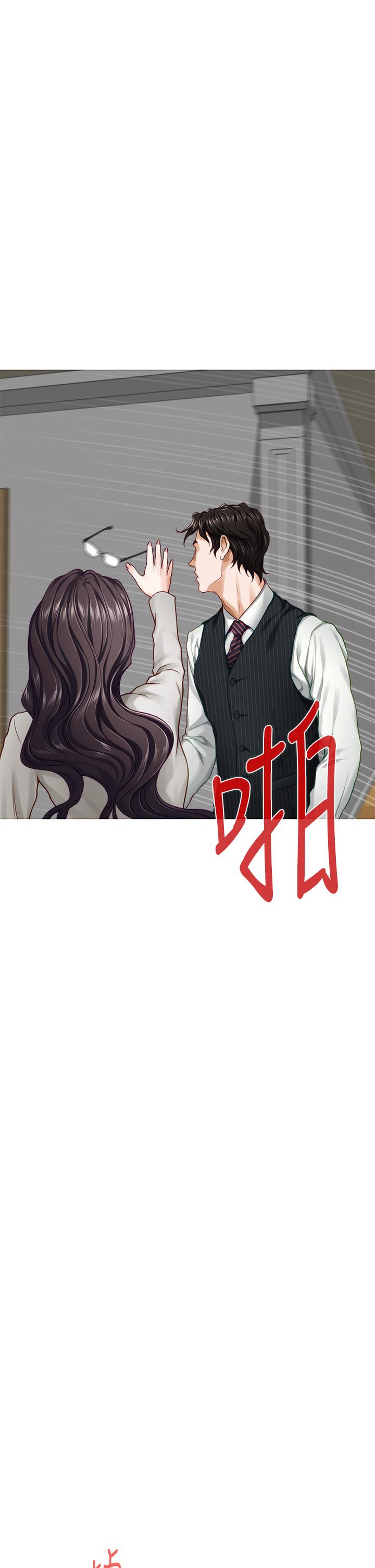 第48話-不能說的秘密 - 第57.jpg页