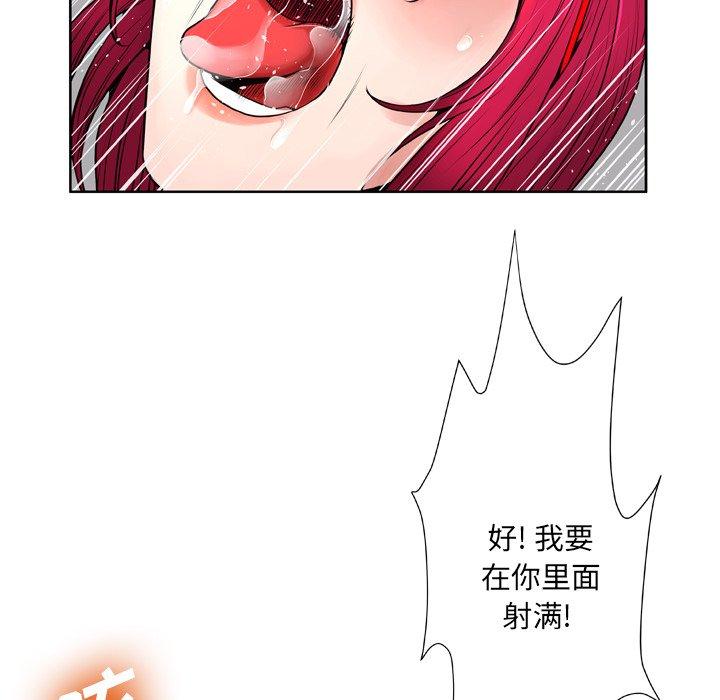 第9话 - 第35.jpg页