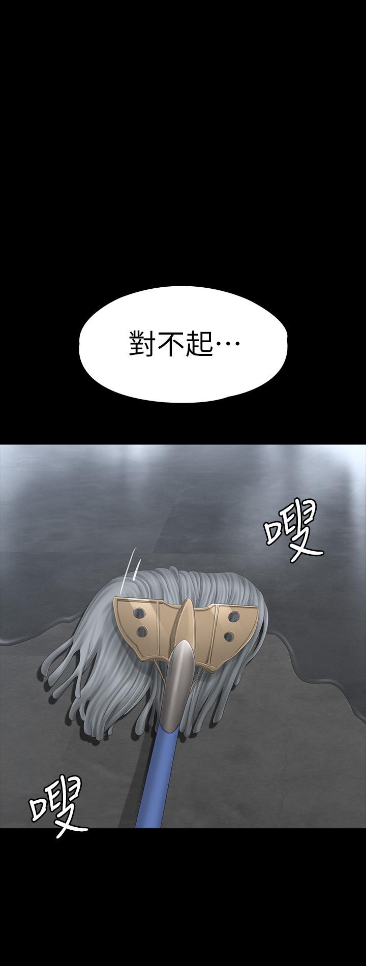 第78話-行為越來越大膽 - 第13.jpg页