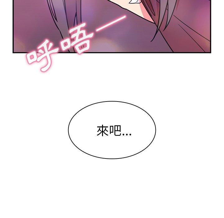 第29话 - 第9.jpg页