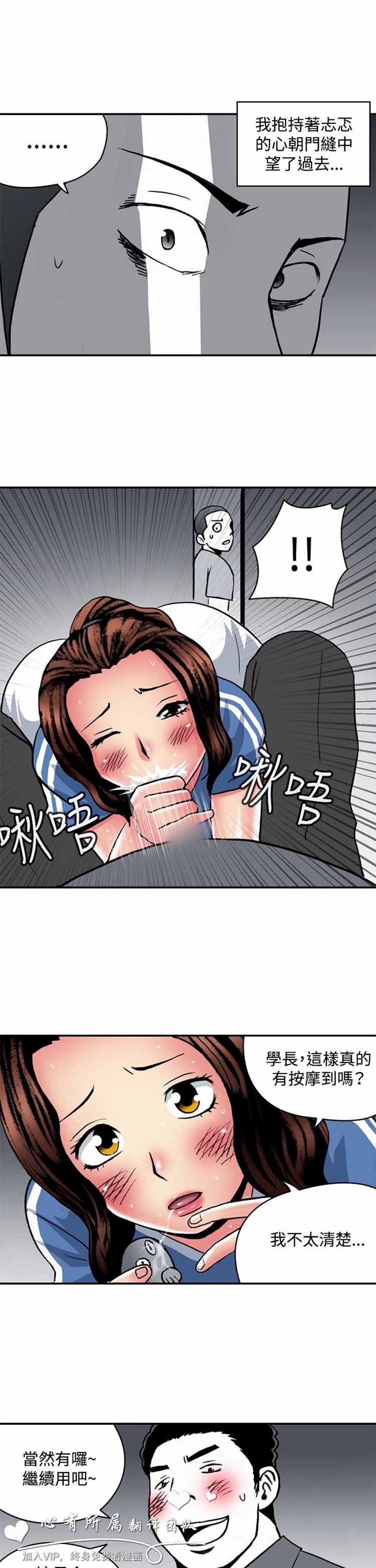 第 20 话 - 第13.jpg页
