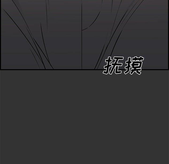 第 27 话 - 第21.jpg页