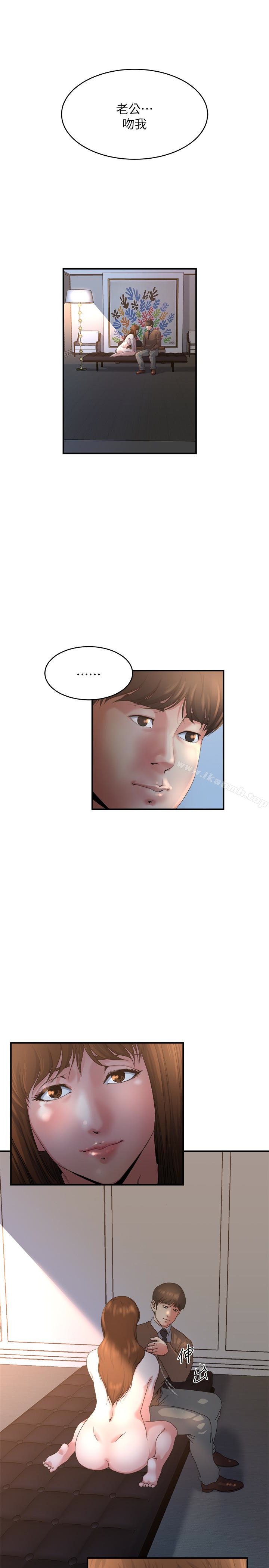 第41話-在男廁做愛吧 - 第2.jpg页