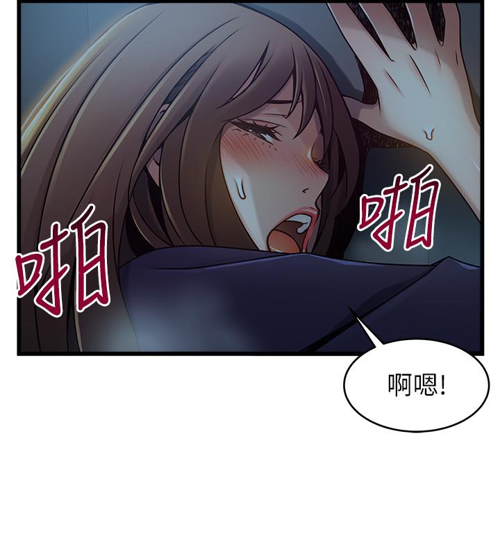 第70話-東振和世琳的初見 - 第20.jpg页
