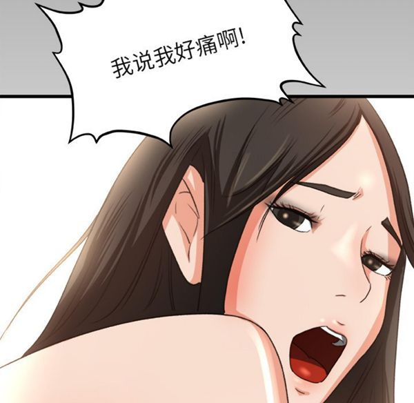 第 2 话 - 第63.jpg页