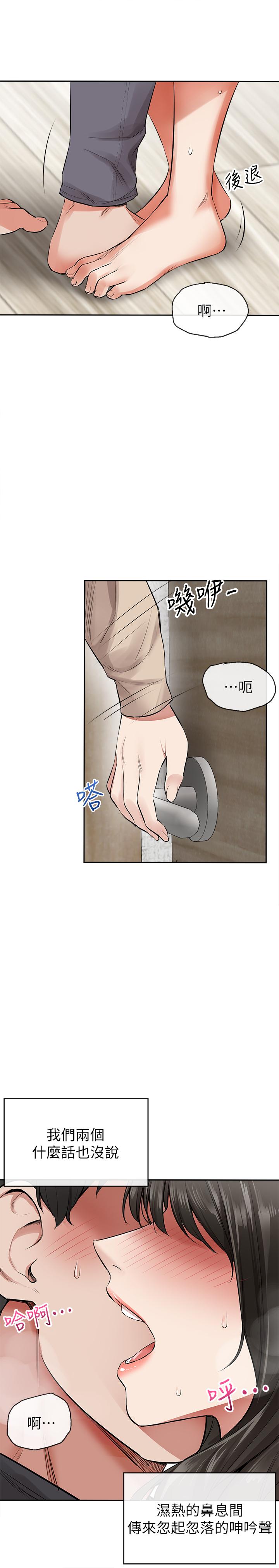 第2話-讓我親耳聽聽那聲音吧 - 第5.jpg页