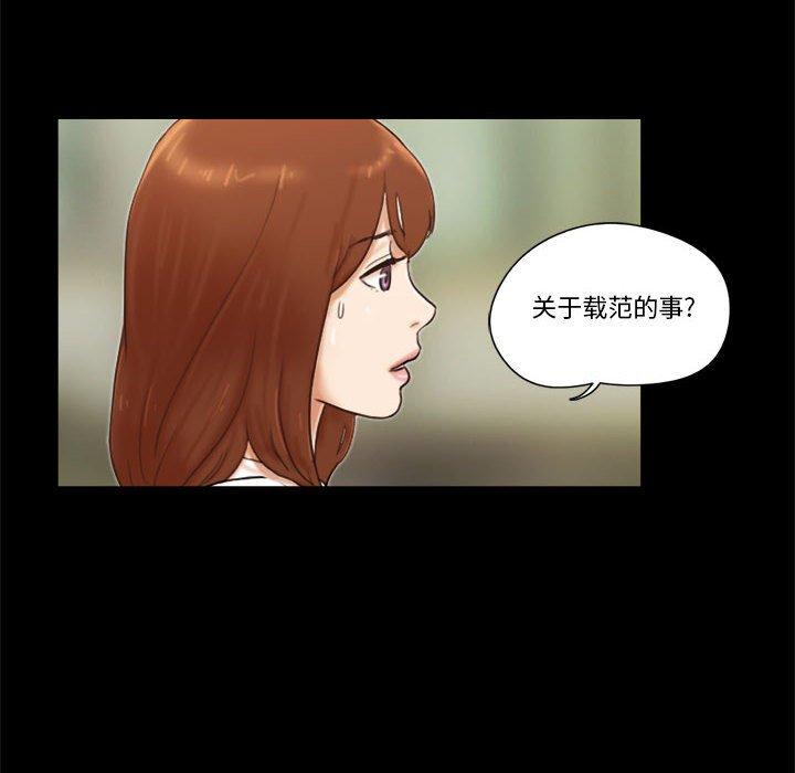 第35话 - 第33.jpg页