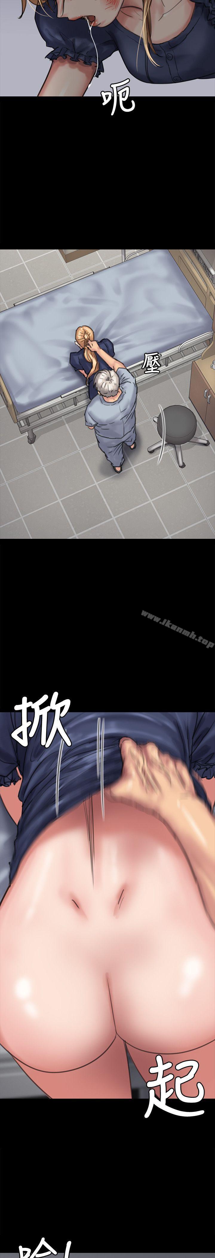 第83話-泯滅人性的男人 - 第18.jpg页