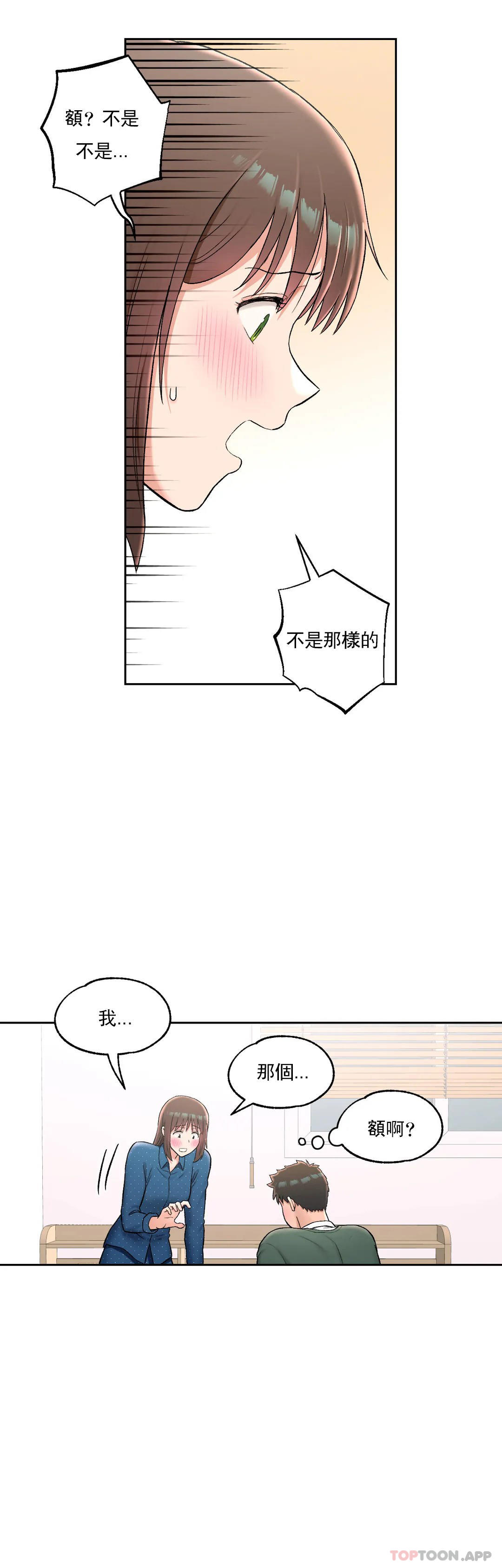 第58話 - 第13.jpg页