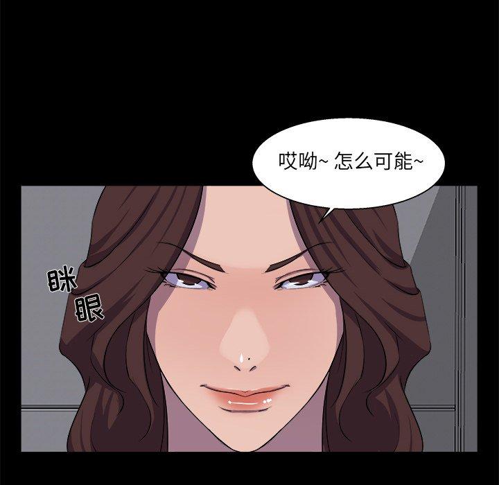 第 22 话 - 第21.jpg页