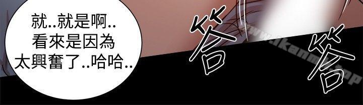 第23话 - 第18.jpg页