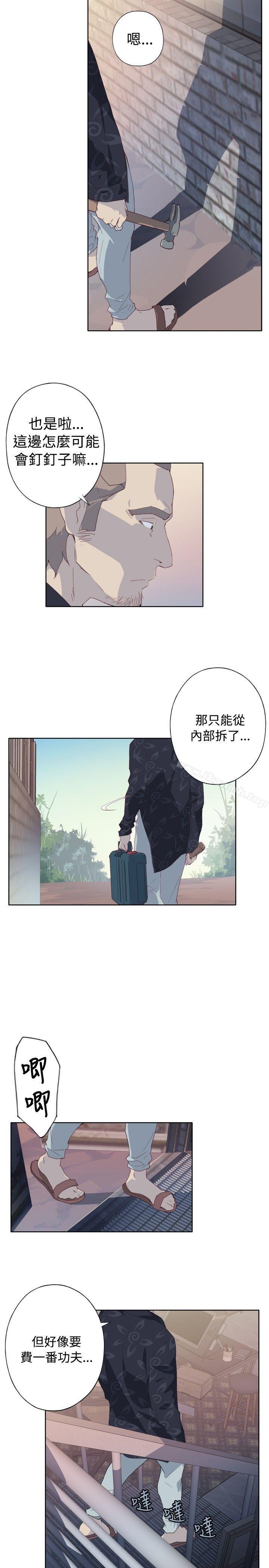第2话 - 第23.jpg页