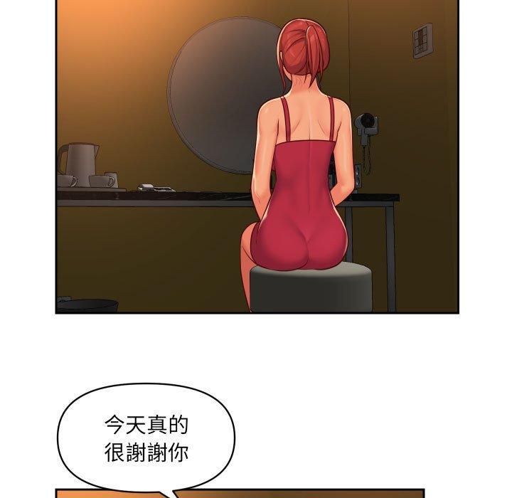 第33话 - 第9.jpg页