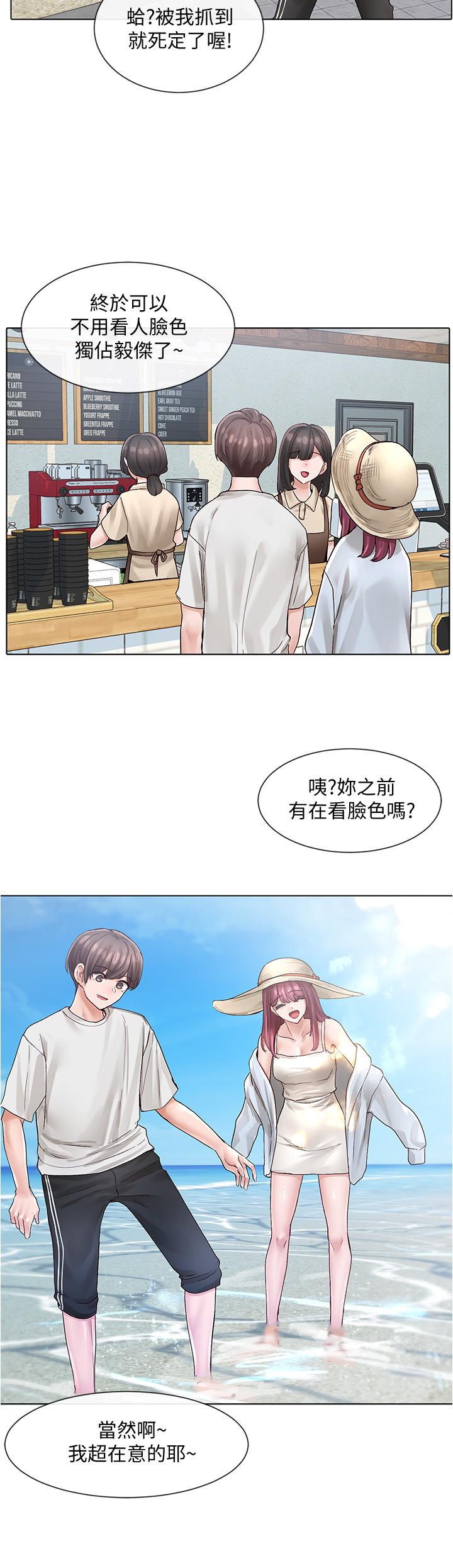 第73話-早知道我就演女主了 - 第15.jpg页