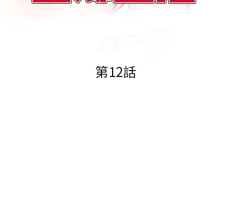 第12話 - 第16.jpg页