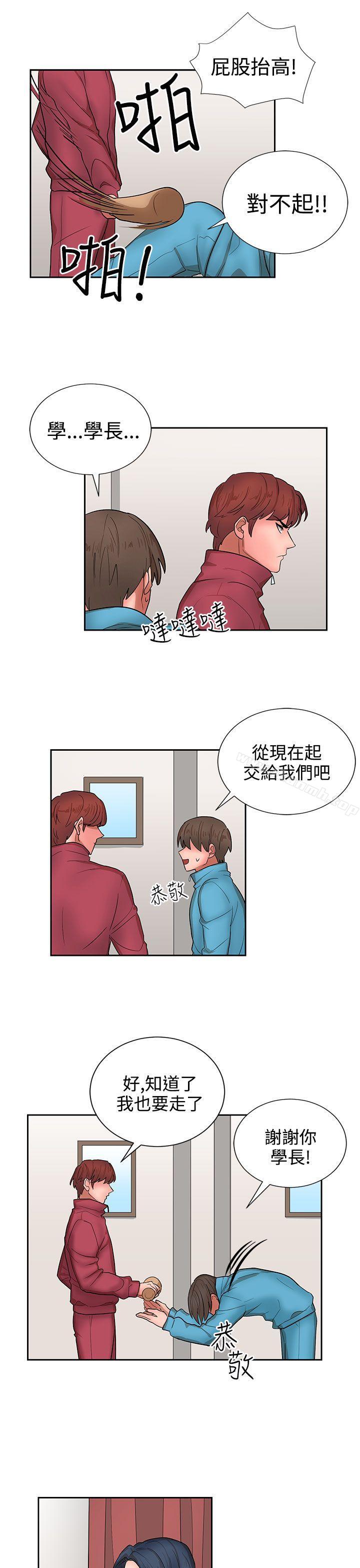 第14话 - 第21.jpg页