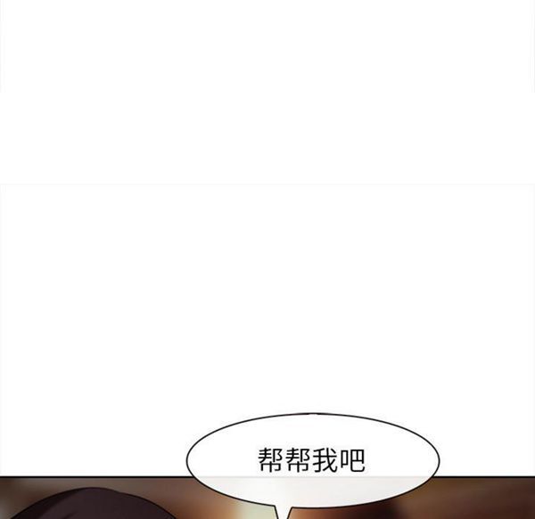 第 28 话 - 第118.jpg页