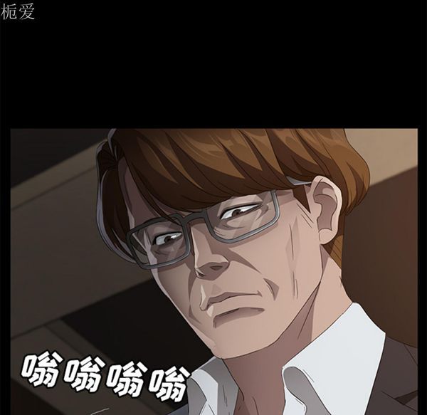 第 25 话 - 第45.jpg页