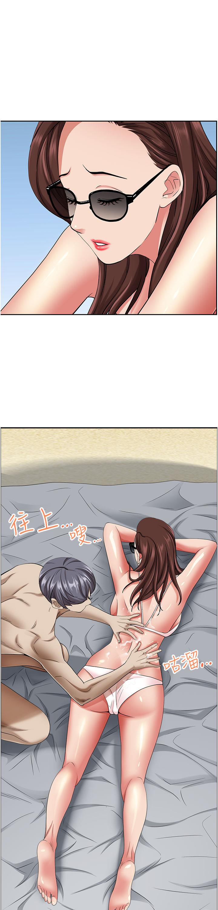 第88话-摸进湿濡内裤的手指 - 第11.jpg页