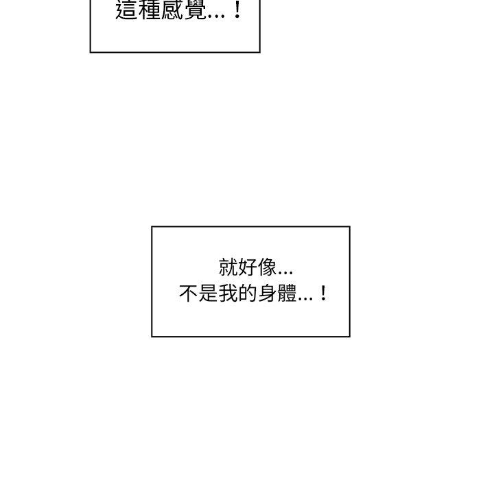 第15话 - 第11.jpg页