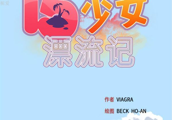 第 22 话 - 第2.jpg页