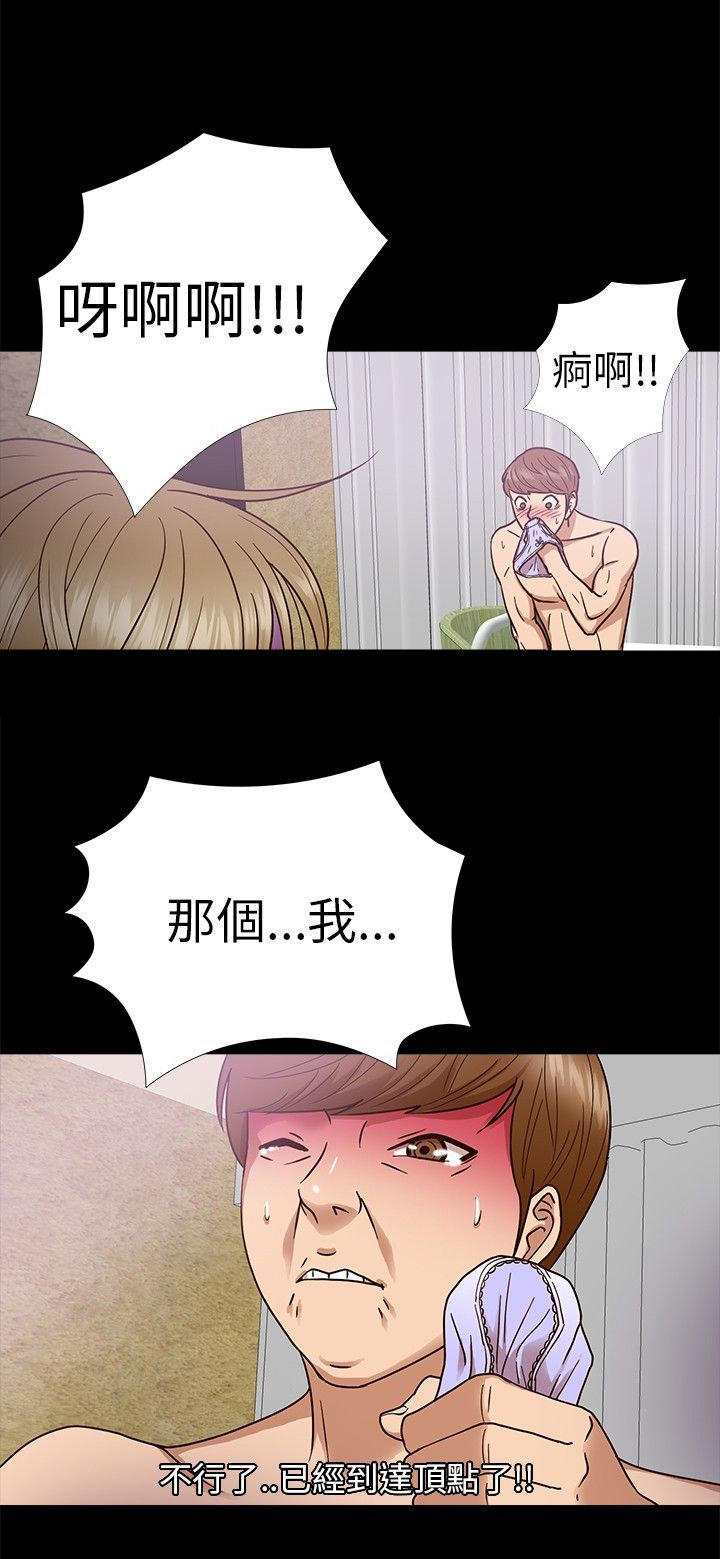 第 7 话 - 第7.jpg页
