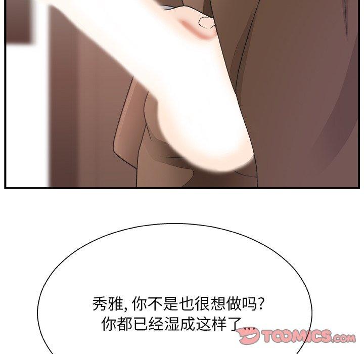 第 13 话 - 第22.jpg页