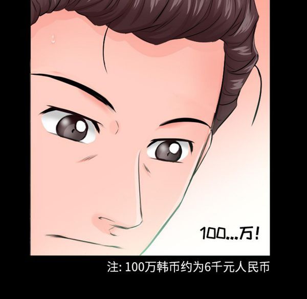 第 6 话 - 第22.jpg页