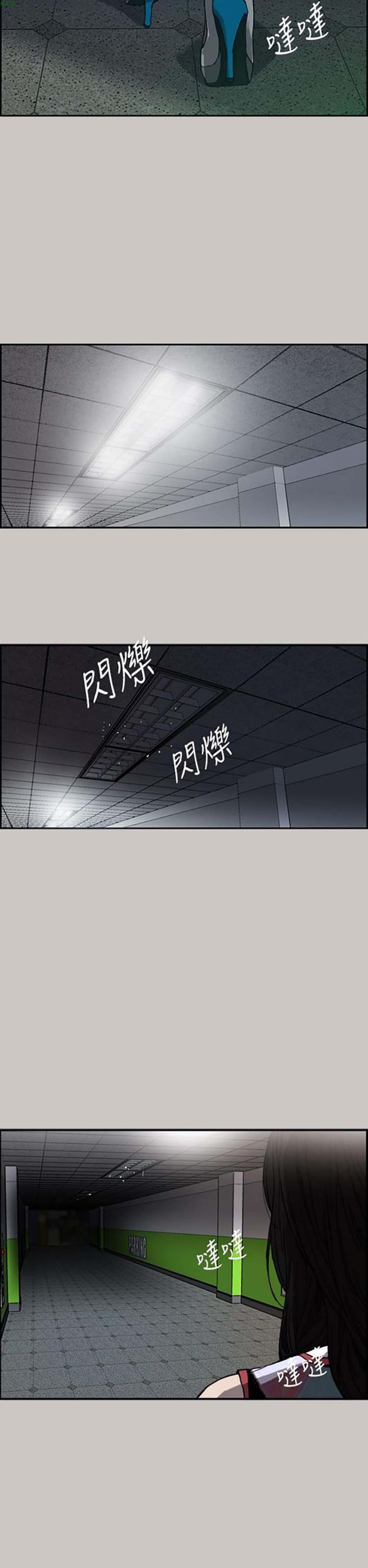 第 7 话 - 第20.jpg页