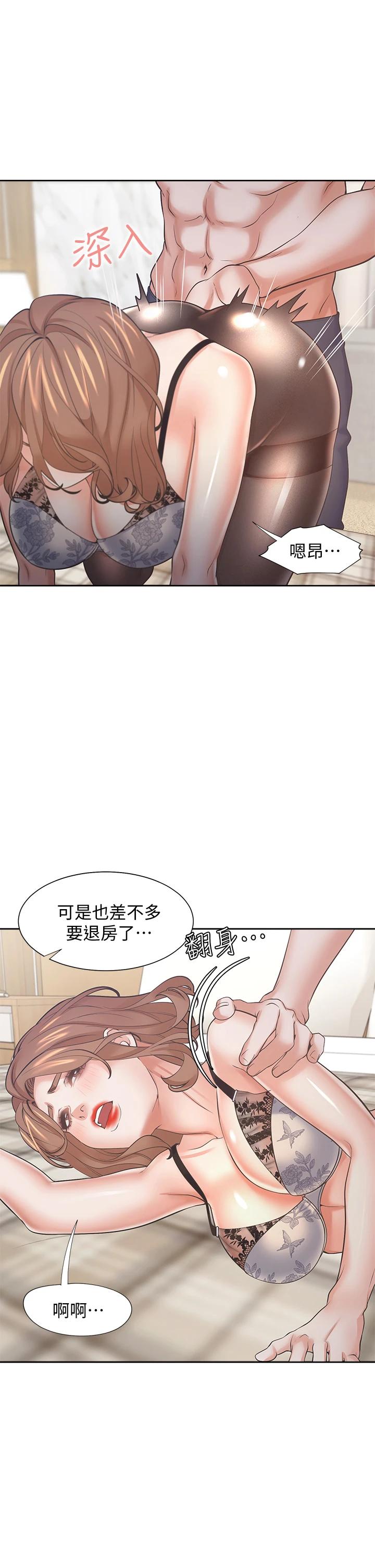 第63话-这麽湿了...怎麽忍得住 - 第36.jpg页