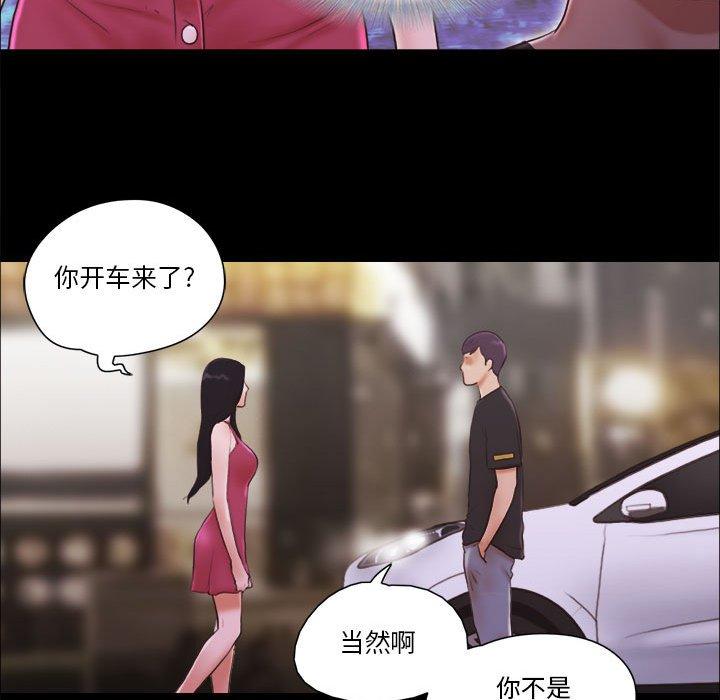 第9话 - 第27.jpg页