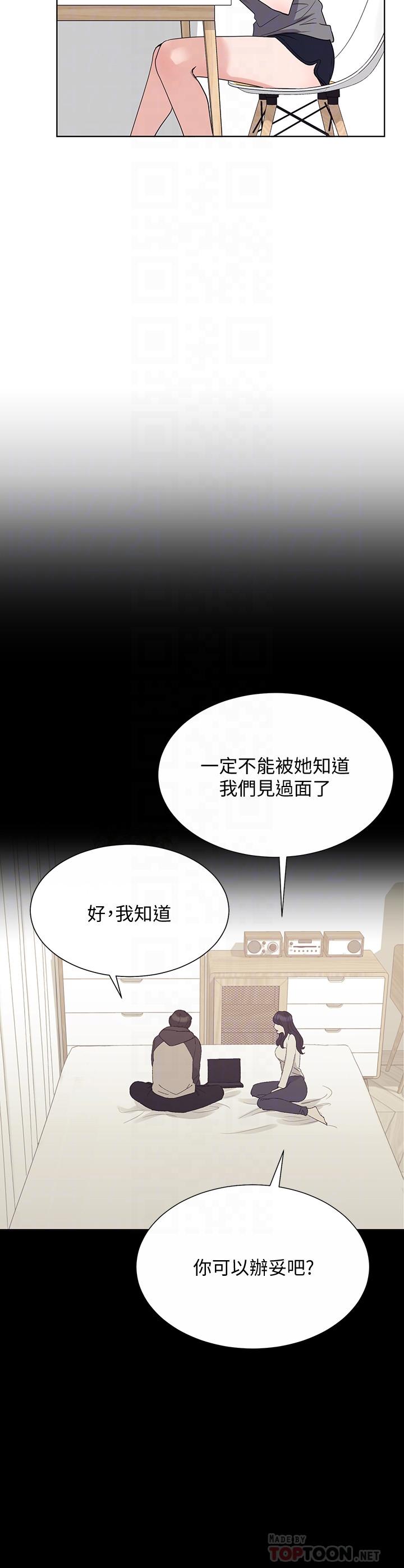 第102話-丹雅淫蕩的服務 - 第6.jpg页
