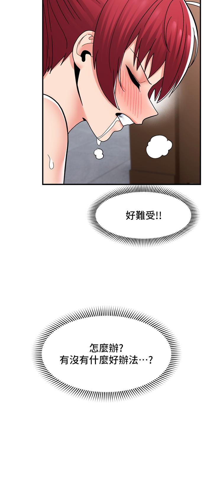 第69话-被操到失神的女人 - 第21.jpg页