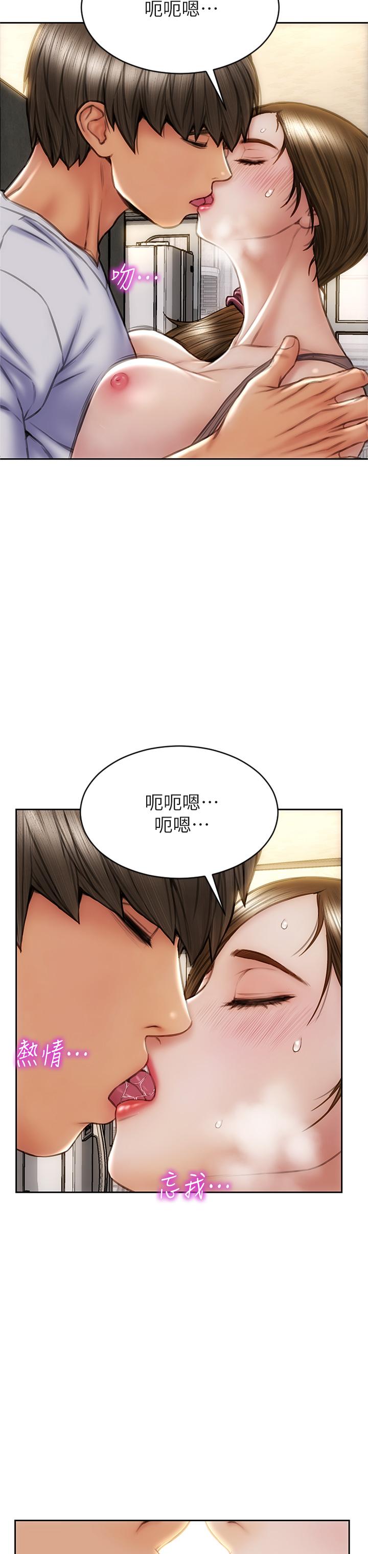 第32話-深刻在體內的極致快感 - 第30.jpg页