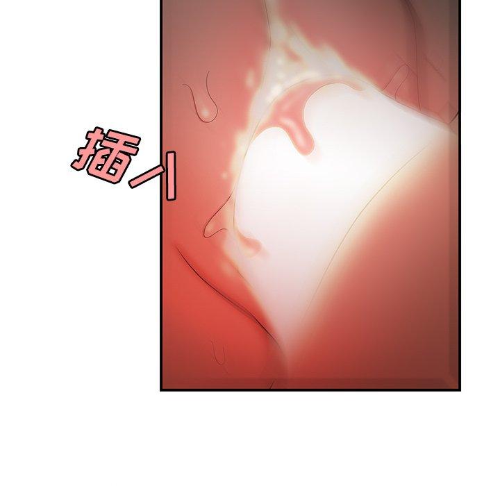 第 32 话 - 第106.jpg页