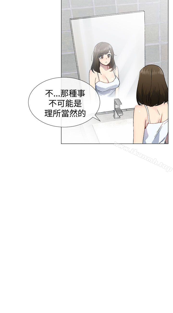 第13话 - 第8.jpg页