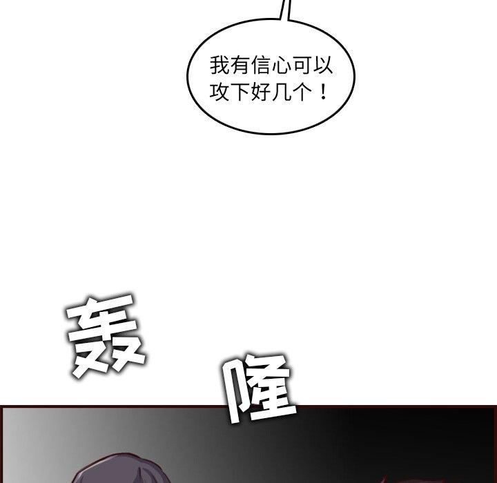 第 57 话 - 第72.jpg页