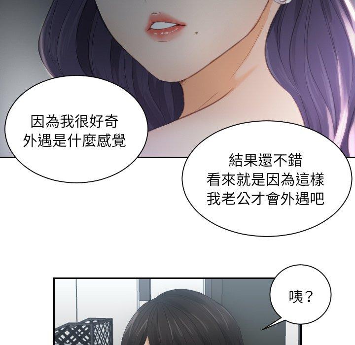 第10话 - 第79.jpg页
