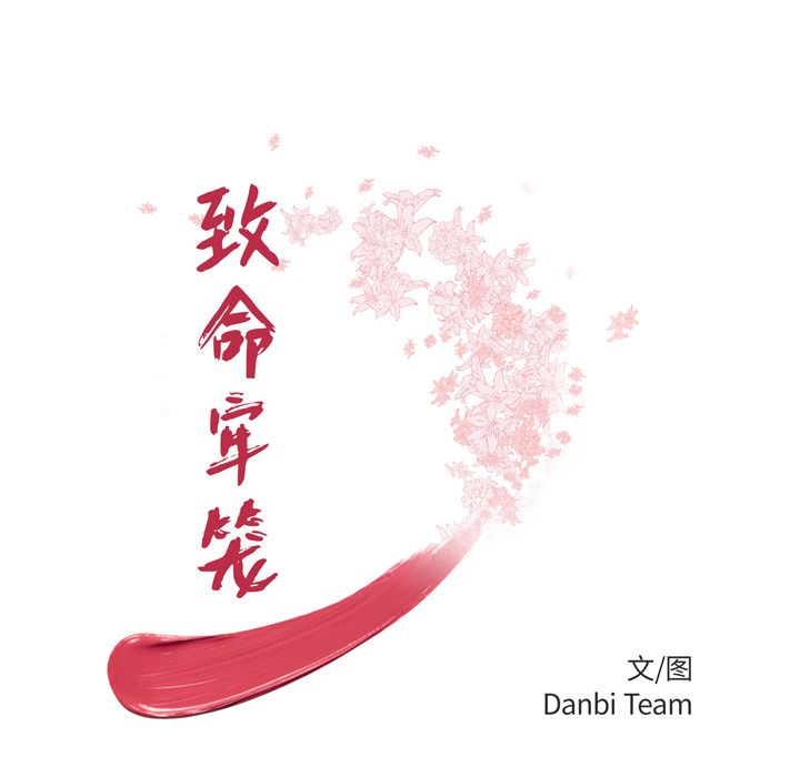 第 10 话 - 第16.jpg页
