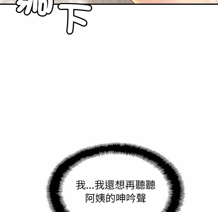 第6话 - 第62.jpg页