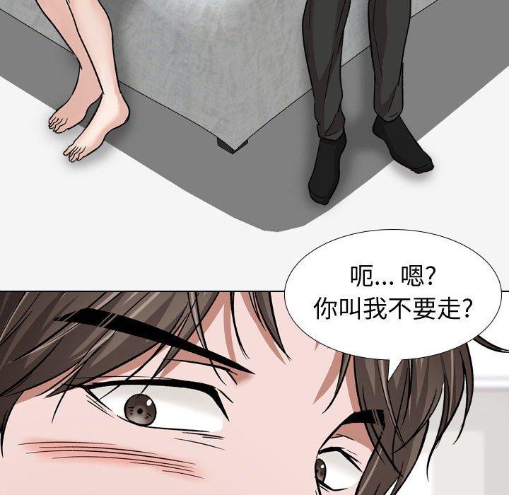 第 11 话 - 第116.jpg页