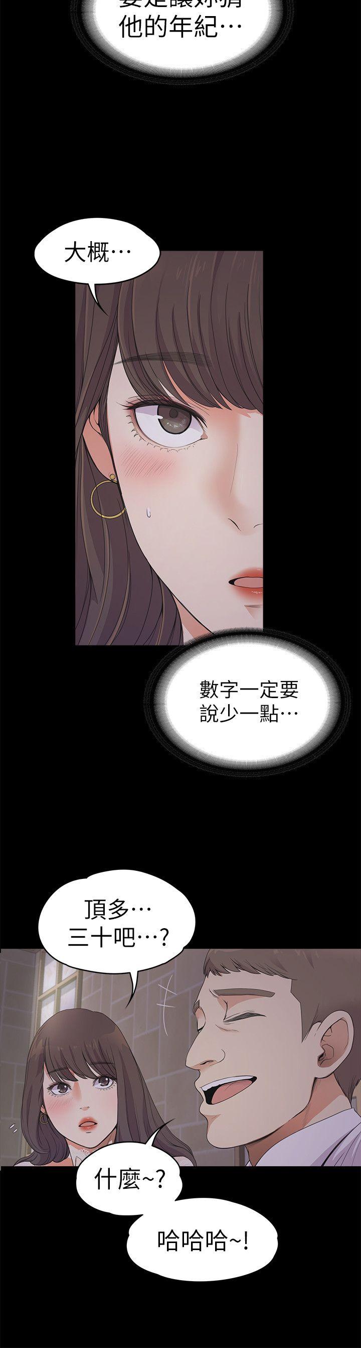 第20话 - 一天賺到的錢 - 第10.jpg页