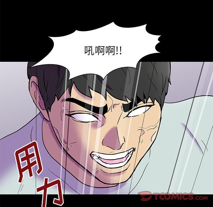 第157话 - 第18.jpg页