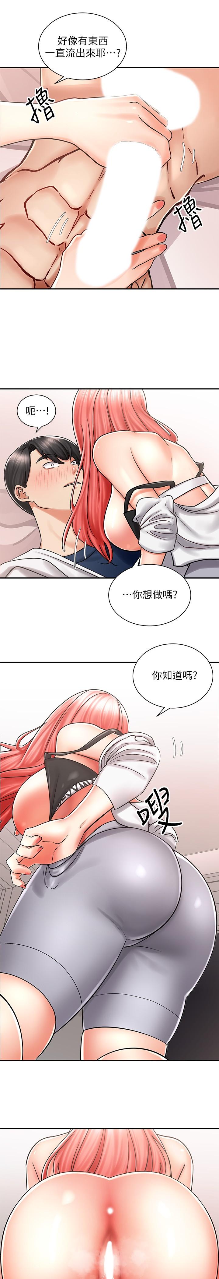 第5話-初嘗姐姐的滋味 - 第31.jpg页
