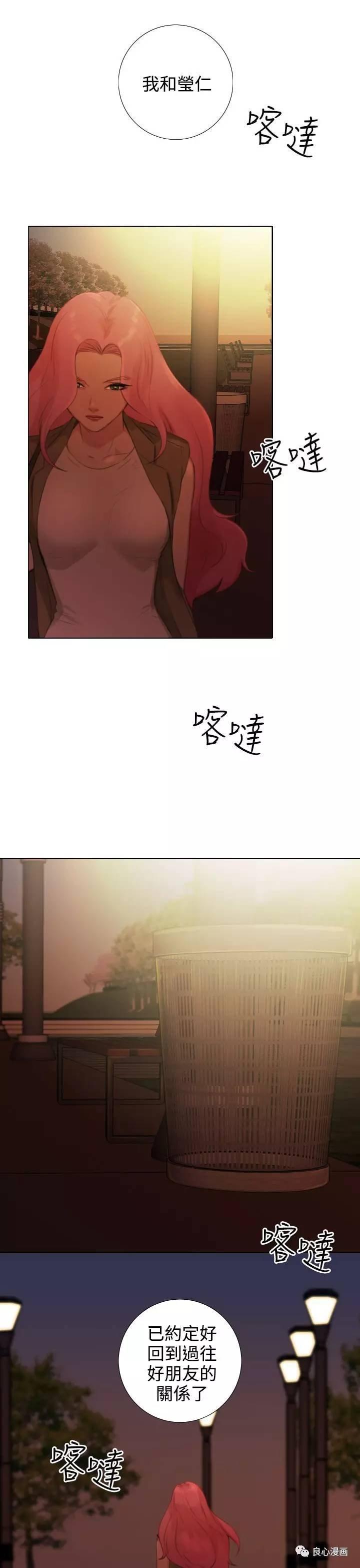 第 21 话 - 第17.jpg页