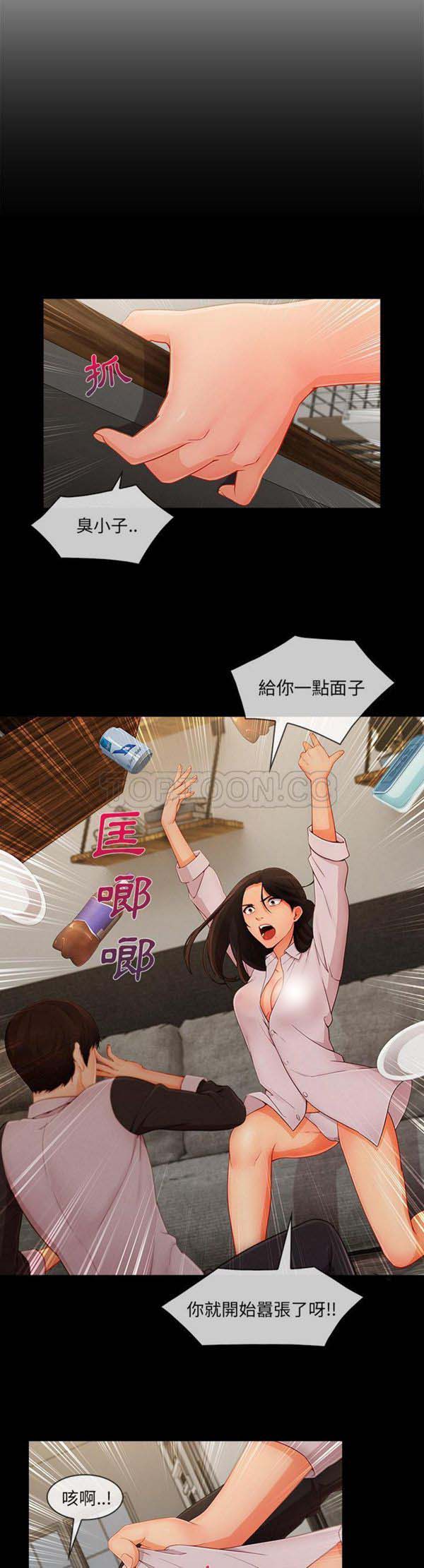 第 37 话 - 第9.jpg页