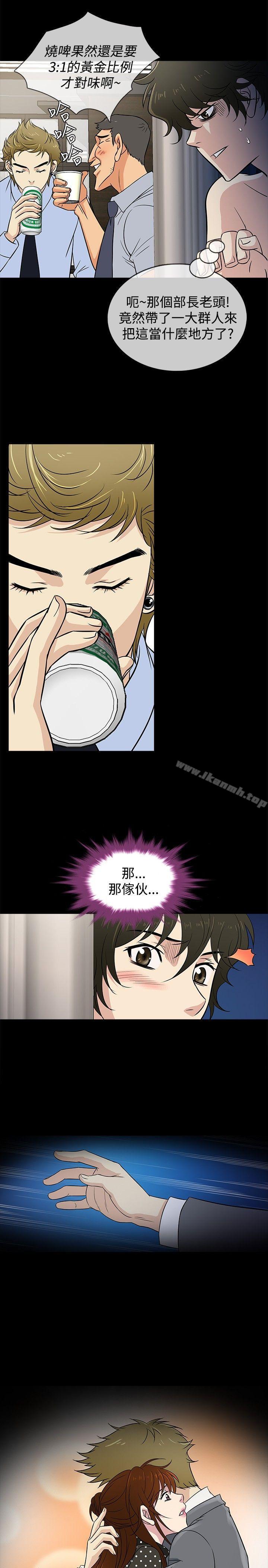 第23话 - 第2.jpg页